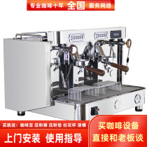 Italian original imported G80 commercial electronically controlled high Cup double-headed Italian steam Semi-Automatic Coffee Machine