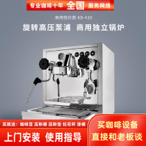 welhome Huijia KD410 commercial professional rotary pump double boiler single head Italian Semi-Automatic Coffee Machine