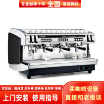 FAEMA enova Italy imported Pegasus three-head electric control quantitative commercial Italian Semi-Automatic Coffee Machine A3