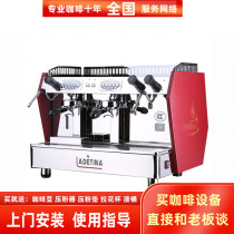 Ladetina Lardy Tina Star Hyatt Double Head Electric Control High Cup Italian Semi-automatic Coffee Machine LE-2