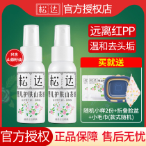 Songda baby camellia oil touch oil skin care special baby moisturizer massage oil bb newborn official website