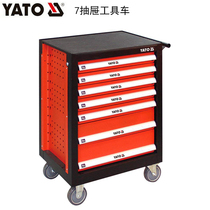 YATO Auto repair tool cart with lock and brake Non-slip 7 drawer trolley tool YT-09140