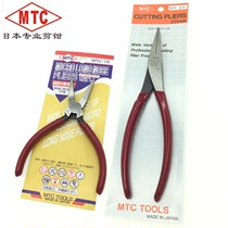 Original Japanese flat nose pliers MTC-18 11 49 imported toothless flat pliers duckbill tip nose pliers no trace clip tool