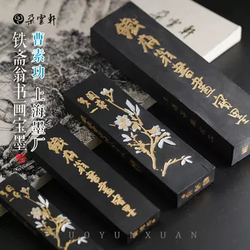 101油烟墨-101油烟墨促销价格、101油烟墨品牌- 淘宝
