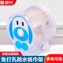 Revitalize tissue box bathroom toilet wall-mounted free punching creative waterproof tissue rack rack drawer paper box