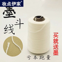 Plumber ink bucket thread extended hand-shaking ink supplies engineering automatic quick string line special Carpenter ink
