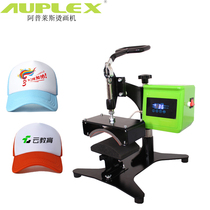 Print cap Machine new 9 * 15 baking cap machine duck tongue cap lovers hat tourist group hat custom scalding machine scalding machine
