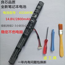 New macro E5-523G 774G 475G 575G E15 TMP249 259 AS16A5K battery