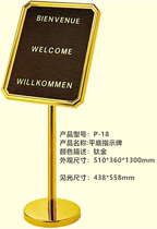 Southern P-18 rounded flat sign Stainless steel billboard Titanium welcome sign promotional rack billboard vertical