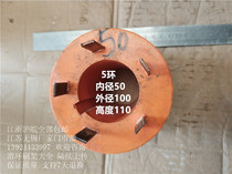 Fine 5-way collector ring Inner diameter 50 Outer diameter 100 height 110 Conductive slip ring 5 rings for new energy power generation equipment