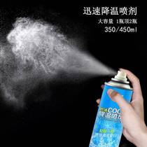 Cooling Agent Automotive Inseminators Quick Refrigeration Summer Spray Vehicle Dry Ice Spray Air Fast On-board Summer