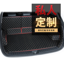 Suitable for 2020 Nissan new cashqai car rear new trunk cushion full surround wear-resistant