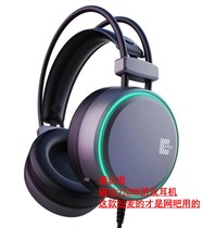 ZIDLI magnetic power ZH8 new Internet cafe professional e-sports RGB game headset eat chicken CF jedi survival short wheat
