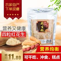  Freshly ground peanut powder peeled and brewed commercial non-sugar-free non-skimmed non-low-fat barbecue dipping sauce baking 500g