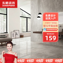 (Aldehyde reduction health brick)Dongpeng ceramic tile lightning gray 600x1200 modern all-body marble living room floor tile