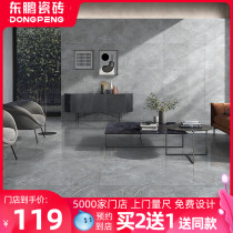 Dongpeng tile Orkai gray 600x1200 living room floor tiles Gray floor tiles tile marble floor tiles