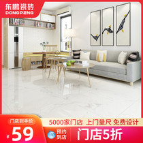 Dongpeng tile living room tile tile floor tile tile marble texture tile modern simple white 800x800