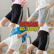  Plus fat plus size maternity shorts summer pure cotton outer wear fat MM loose wide-leg sports five-point leggings 200 kg