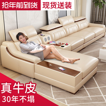 Light luxury solid wood modern living room corner combination leather sofa first layer cowhide large and small apartment leather sofa full decoration