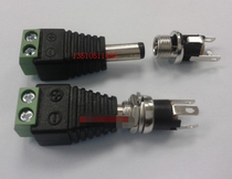 DC5 5*2 5 male and female set of monitor power connector Camera power supply welding-free DC head monitoring accessories