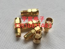 Compatible with imported RF SMA SSMA-JJ microwave connector SMA male to SSMA male high frequency special adapter