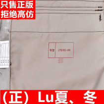 New genuine military training camouflage suit suit Mens land summer wear-resistant overalls Authentic winter camouflage suit tooling suit