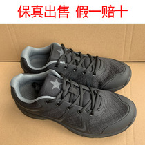 (Fidelity) physical training shoes sports shoes running shoes rubber shoes wear-resistant non-slip rubber soles