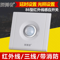 Detector 220V infrared human body sensor switch 86 type module adjustable corridor intelligent delay led switch