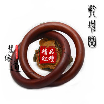 Taoist supplies Practice method Old material High density red sandalwood Qiankun circle Yin and yang ring Double ring handle pieces without stitching