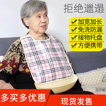 Spit towels for dining around buns for the elderly the surrounding pocket for meals for the elderly adult apron apron and waterproof for patients can be washed