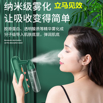 Cold spray oxygen meter household charging sprayer Hydrating Hand high pressure spray gun water meter facial beauty salon portable