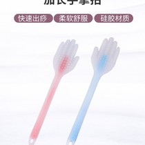 Lengthened Soft shooting Cutaneous Gel silicone Fitness Health wellness Meridian Pat for home pat-on-the-plate massage with a sledgehammer slap in the face