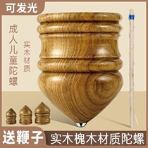 Solid Wood Tops Grand Total Fitness Adults Ice Up Children Toy Ice Gaga Monkey Pumping With Whip Rope Woody Tops