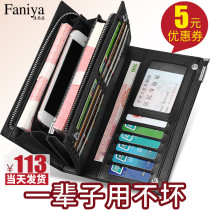 Business mens wallet long zipper leather clutch bag multi-function large capacity Youth Mens wallet