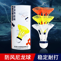 whizz Weiqiang badminton windproof nylon plastic rubber training ball resistant to not crappable and resistant to 3-only outdoor use ball