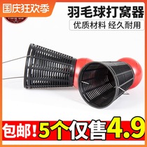 Fishing netting device hand pole wild fishing bait bottoming artifact raft fishing precision long-range fixed-point beater