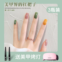 Lazy nail polish summer 2021 new color nail polish new female durable full set of feet White nail suit
