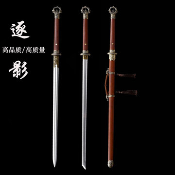 环首唐刀未开刃-环首唐刀未开刃促销价格、环首唐刀未开刃品牌- 淘宝