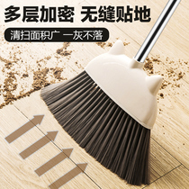 Household broom single soft wool broom cleaning non-stick hair thick plastic small broom sweeping artifact