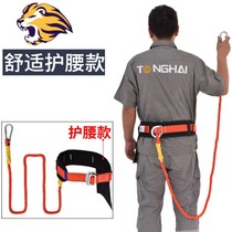 High-altitude work full-body electric electric belt safety belt anti-fall construction site construction outdoor rock climbing seat belt