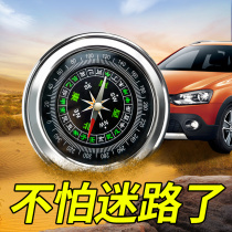 Compass Car high precision luminous car multi-function guide ball compass North needle Children and students outdoor