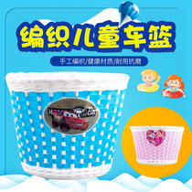 Childrens bicycle basket basket basket scooter blue folding car accessories children baby carriage tricycle basket bicycle