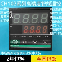 Digital intelligent RKC Thermostat CH102 CH102-FK02-M*AN-NN CH102FK02-V*AN-NN