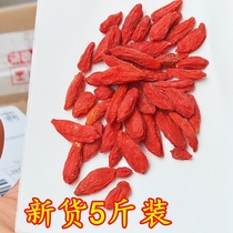 New Ningxia non-stick Group wolfberry 2500g gram medium grain wolfberry 5kg bulk real