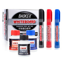 Baoke whiteboard pen black water-based ink-erasable children color red and blue black board pen teachers use large-capacity writing board pen pens easy to wipe thick head shake sound Net red magic whiteboard pen