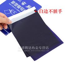 Zeus carbon paper double-sided blue carbon paper 32K carbon paper with white edges not dirty hands 18 5x12 5cm