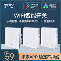 Gosund Mijia APP smart switch panel remote control Xiaomi Xiaoai voice control on-off zero fire single fire version
