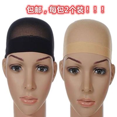 taobao agent Wig hair online cartridge stealth net pocket high elastic wide -edge stockings hair hat sleeping head.