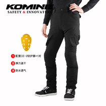 Beijing two-wheel family KOMINE spring and summer waterproof breathable riding pants plus fat built-in CE2 knee pad PK-748