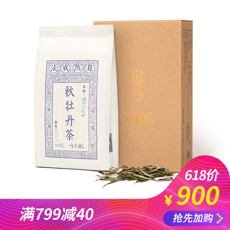 Fang Shoulong Autumn Tea Autumn Rhyme 75g Fuding Baichajun Baimudan Sancha Fujian Tea 2016 to Pure Series